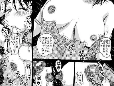 Kasou Genjitsu ni Hikikomoru Musuko no Real SeFri ni Natta Okaa-san no Hanashi.