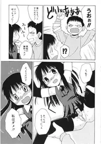 Hin-nyu v35 - Dai Hin-nyu Beam