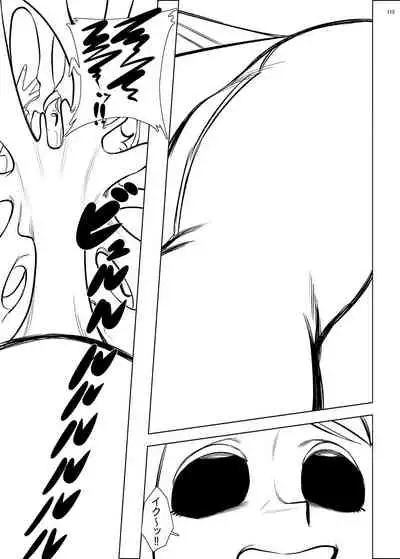 Alien / Giantess / Size difference joint magazine Total mobilization !! Deluxe special issue