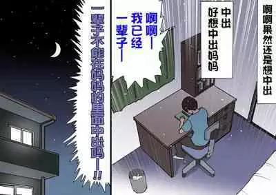 Okaa-san wa Homete Nobasu Kyouiku Houshin 4 Chu Dashi Kinshihen