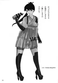 (C90) [SERIOUS GRAPHICS (ICE)] ICEBOXXX 18 (Kantai Collection -KanColle-) [English]