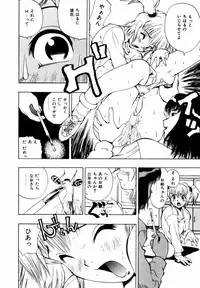 [Penicillin XI] Hajimari no Shizuku