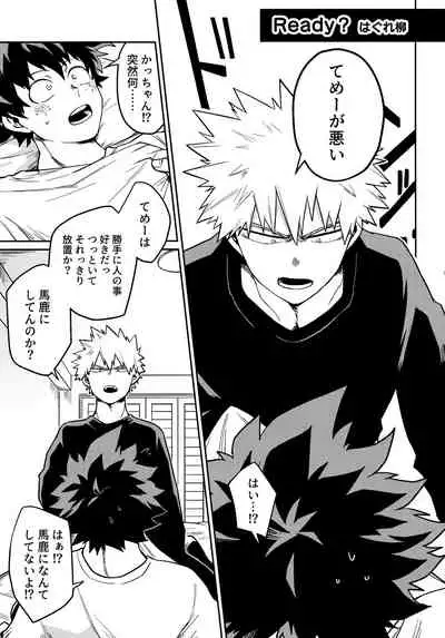 [Kanon (Tuna)] [tsuujouban] DeKatsu Shoya Anthology「Darling×Knockout!!」(Boku no Hero Academia)