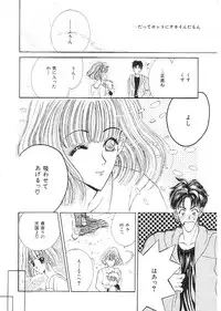 [Anthology] Indeep Vol. 3