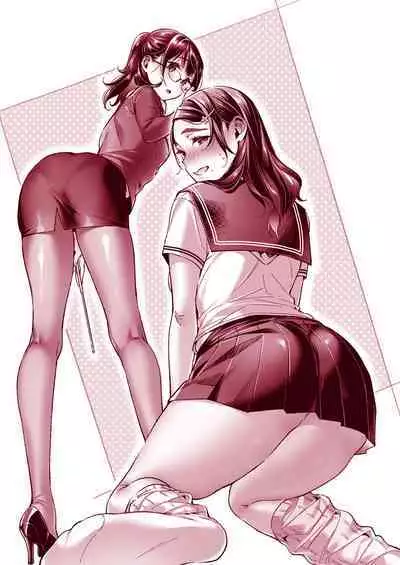 Yokubou Pandora Yokubou 1-29