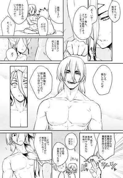 Drink But Don't Drunk!