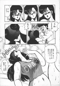 [Minor Boy] Carina no Bouken ~Madou-hen~