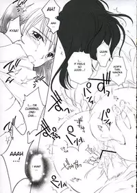 (C67) [Purin Yokochou (Ouka Sushi)] Koi ni Fuku Kaze 2 "nanoka" (Koi Kaze) [English] [DesuDesu]