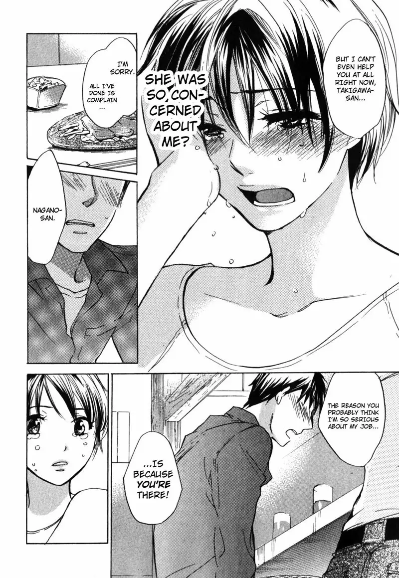 Cutie Lips Chapter 3