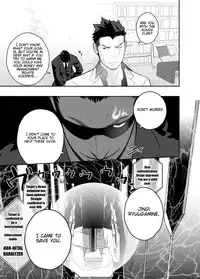 [Mentaiko (Itto)] Priapus 4 [English]