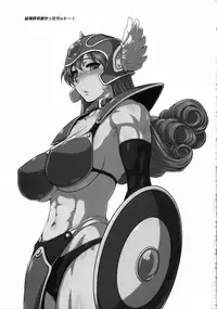 (C77) [Shinnihon Pepsitou (St.germain-sal)] Onna Senshi-san ga! Onna Senshi-san ga!! Ver, 0.95 (Dragon Quest III)