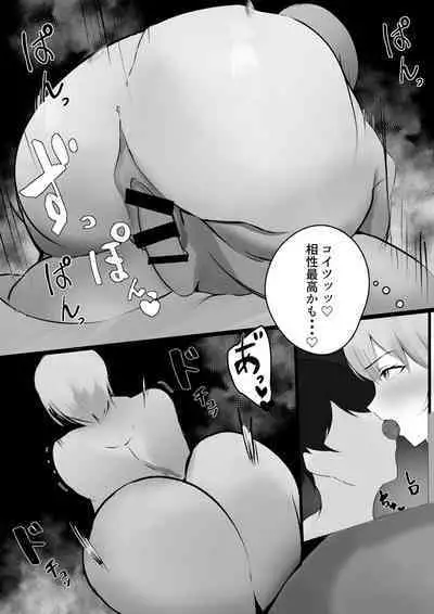 [七下] 友達の姉に絞られたい