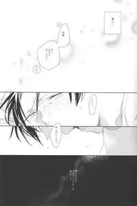 [Sashikiz (Gusari)] Heichou no Onaka. (Shingeki no Kyojin)