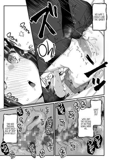 Uchi ni wa Yuurei-san ga Imasu Yokorenbo Hen | There's a Presence in My House: Forbidden Love Chapter