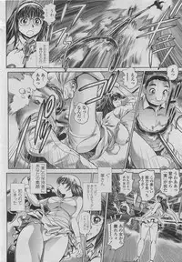 [Chataro] Keiko no Iru Machi Sono 2 (COMIC Penguin Club Sanzokuban 2013-09)