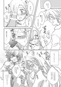 (HaruCC20) [#NUM! (Nonta)] Nozomi no Mama ni, Princess (Nanatsu no Taizai)