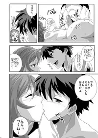 [COMIC1☆2] [Kamo Roosaazu (Oobanburumai)] Kapuchuu to Vampire (Rosario + Vampire)