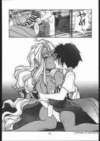 (CR22) [bolze. (B1H, rit.)] O, MY SADNESS episode two -NECTAR- (Ah! My Goddess)