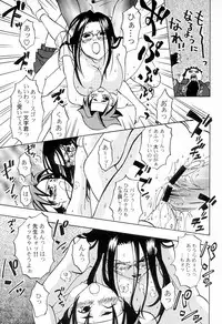 (C57) [BASIC CHAMPIONS (Various)] Sekisutora (Rival Schools)