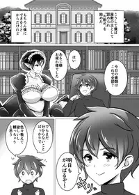 [Tanukine (Nekoro Tanuki)] Shu-sama no Yashiki Gumo [Digital]