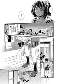 [Hattori Mitsuka] 2LDK Kitsune Tsuki [Digital]