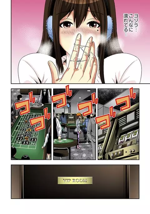 0 Koi ～Kanzenban～ Jou