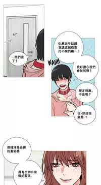 [The Jinshan] Sadistic Beauty | 虐美人 Ch.1-45[Chinese] [17+沒有漢化]