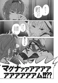 (C83) [UNKNOWN (Imizu)] MAGNUM KOISHI -COMPLETE- (Touhou Project)