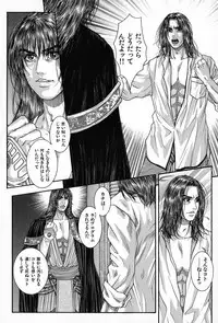 [Kotobuki Kazuki] Tenkai Kouro 5