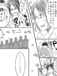 [ane] Levi x Hanji ♀ Deep Anger ^ ω ^ / ★ Only / Lieutenant both unrequited love (Shingeki no Kyojin)