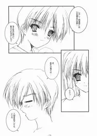 (C66) [Graphicarossa (Yoshimura Kentaro)] RESIST (Maria-sama ga Miteru)