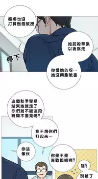 [The Jinshan] Sadistic Beauty Ch.1-38 [Chinese] [17汉化]