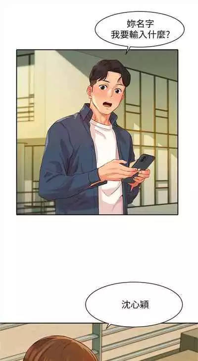 [週六] [husky team & 金老頭] [新作] 女神寫真 1-18 官方中文（連載中）