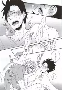 (Hey Hey Hey! Fukurou Daishuugou!!) [KUD2 (Inugami Sukekiyo)] Kuro-kun!! Ore to Sex Shiyou!! (Haikyuu!!)