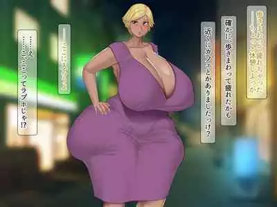 [Medamoso] Youbo to Jitsubo ~ Bakunyuu Bakushiri ga ore no Mono ni Naru Made ~