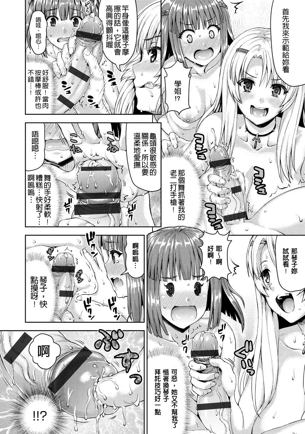 muni dere on parade!