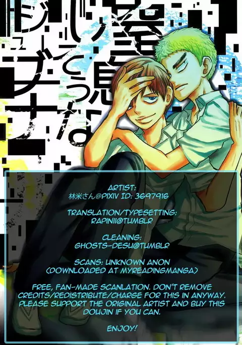 Chissoku Shisou na Juvenile