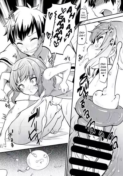 (C90) [Arysuivery (Ayakase Chiyoko, Ayakase Riberi)] Rina to Onii-chan no Ikenai Ojikan | Rina and Onii-chan's Forbidden Time [English] [The Blavatsky Project]