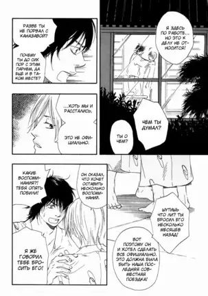 If Only I Held You That Day... v1