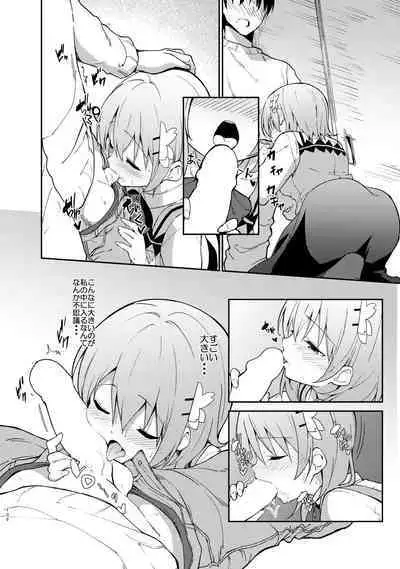 [Sekine (Sekine Hajime)] Gochuumon wa Kokoa to Soushuuhen desu ka? - is the order a cocoa and compilation? (Gochuumon wa Usagi desu ka?) [Digital]