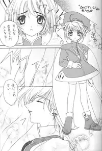 (C54) [UGEMAN (Aiyama Toshikazu, KIKKA, UGEPPA)] ume (Various)