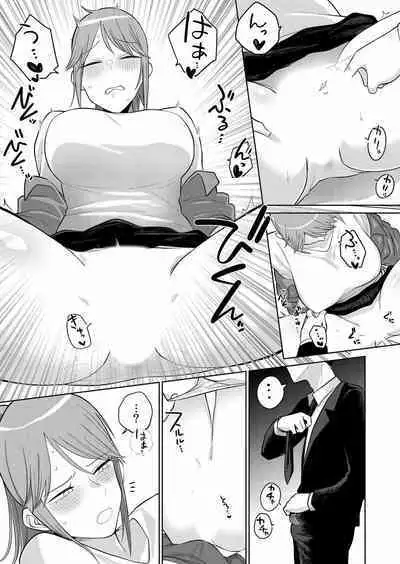 Chikan ni Sukidarake no Karada o Midara ni Nando mo Ikasarete... "Iya... Minna ni Mirarechau...!' "Bunsatsuban" 1-2