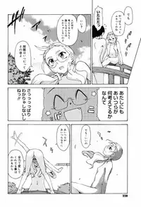 [Takemura Sesshu] TAKE ON ME 2