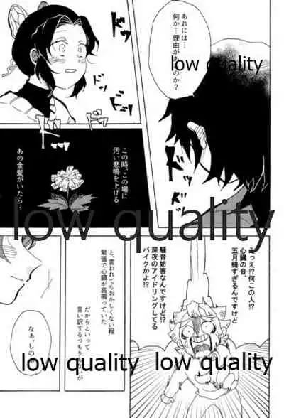 気分上々万々歳