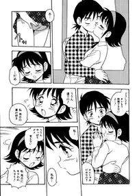 [Shinozaki Rei] Inbu no Nioi