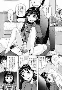 [Ohnuma Hiroshi] Loli Ita