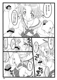 [Utadokei (Rentan)] Freak Star (Lucky Star)