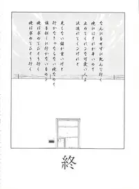 (C46) [ALPS, Okachimentaiko Seisakushitsu (Various)] LOOK OUT 31 (Various)