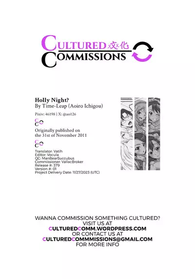 Holly Night
