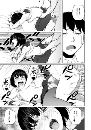 Mahoushoujyo Netorasutia